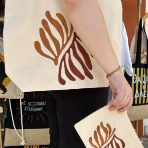 Combo Necessaire & Tote bag "Matisse”